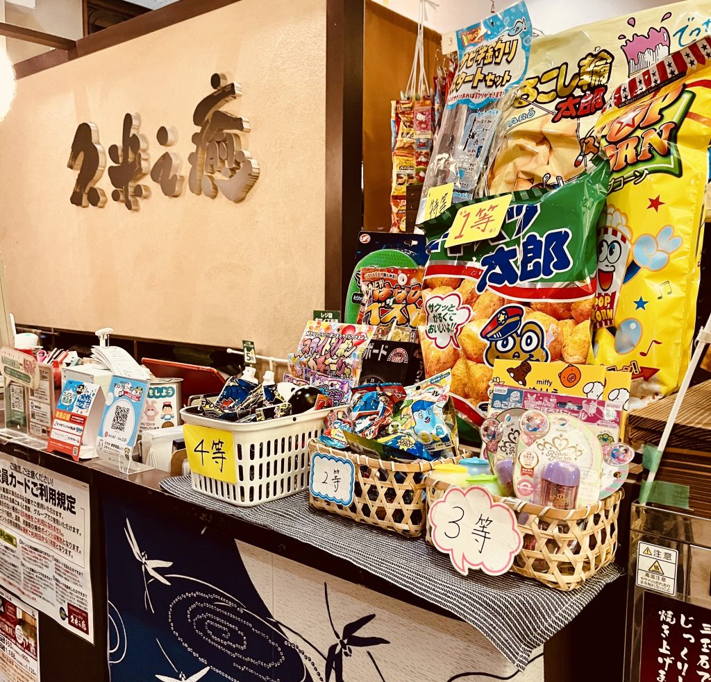 ホルミシス入浴セット 天照 （東道後温泉｜久米之癒）